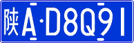 License plate of China, Cars