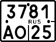 License plate Russia, Motorcycles