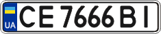 License plate Ukraine, Regular plates (2004)