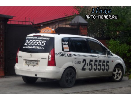 е675ее72, Mazda Premacy