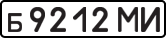 License plate USSR, Private-owned cars (1977)