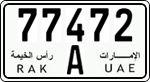 License plate of the UAE, Ras al-Khaimah, Cars