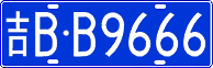 License plate of China, Cars