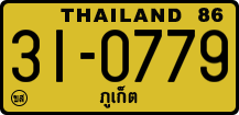 License plate of Thailand, Trucks and buses