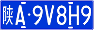 License plate of China, Cars