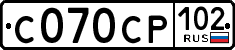 License plate Russia, Cars