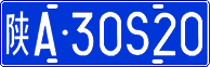 License plate of China, Cars