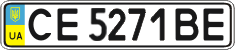 License plate Ukraine, Regular plates (2004)