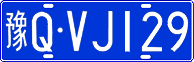 License plate of China, Cars