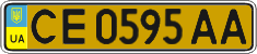 License plate Ukraine, Public transport (2004)