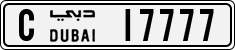 License plate of the UAE, Dubai, Cars