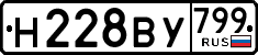 License plate Russia, Cars