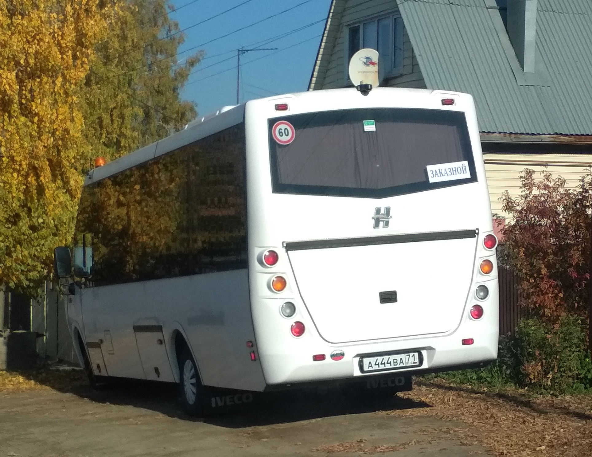 а 444 ва 71, Neman 4202 