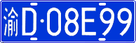 License plate of China, Cars