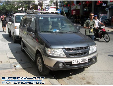 72A-040.87, Isuzu Hi-Lander
