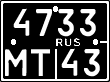 License plate Russia, Military motorcycles