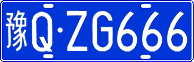 License plate of China, Cars