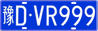 License plate of China, Cars
