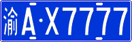License plate of China, Cars
