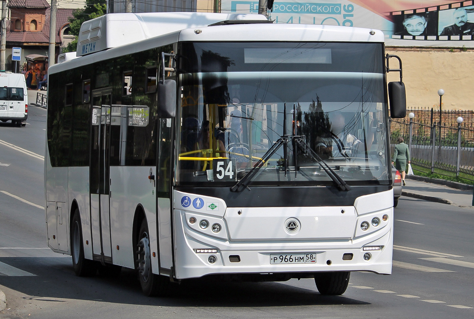 р 966 нм 58, KAvZ 4270 