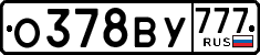 License plate Russia, Cars