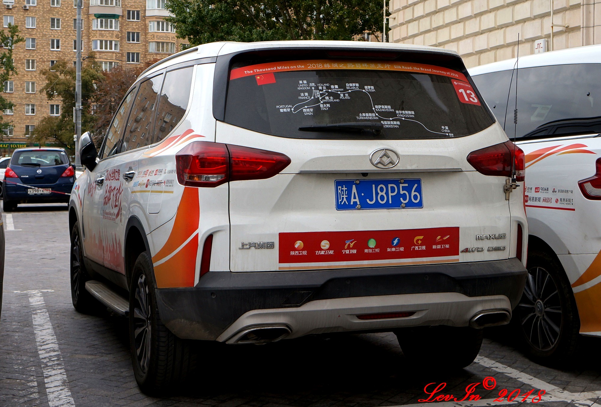 陕A·J8P56, Maxus D90 