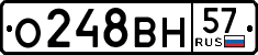 License plate Russia, Cars
