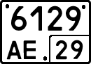 License plate Russia, Special vehicles