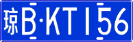 License plate of China, Cars