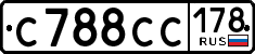 License plate Russia, Cars