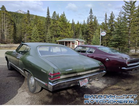 UCT-805, Beaumont Custom