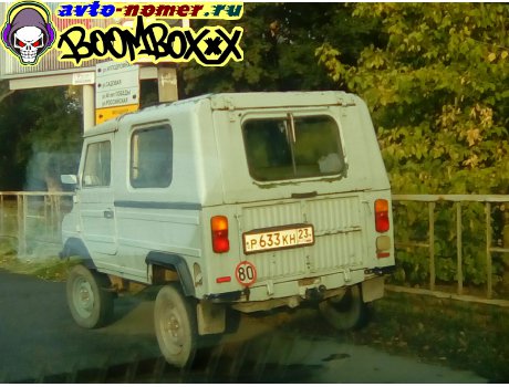 р633кн23, LuAZ 969М