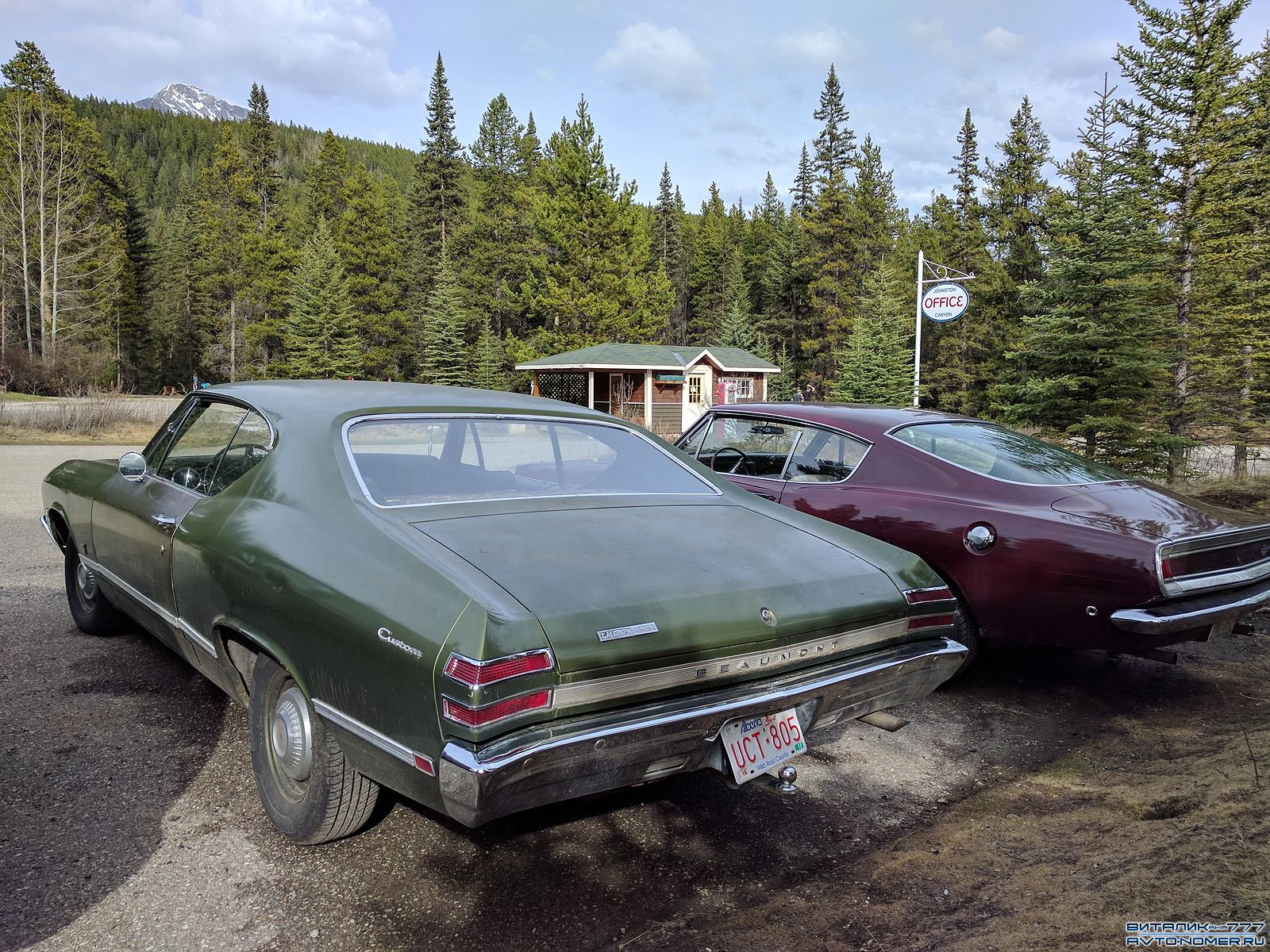 UCT-805, Beaumont Custom 