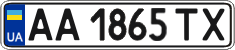 License plate Ukraine, Regular plates (2004)