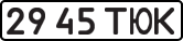 License plate USSR, State-owned cars (1977)