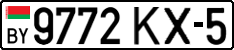 Номер Білорусі, Легкові автомобілі (2004)