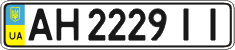 License plate Ukraine, Regular plates (2004)