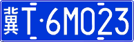 License plate of China, Cars