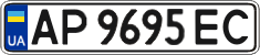 License plate Ukraine, Regular plates (2004)