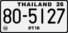 License plate of Thailand, Trucks and buses