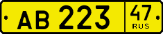 License plate Russia, Public transport