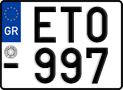 License plate of Greece, Motorcycles