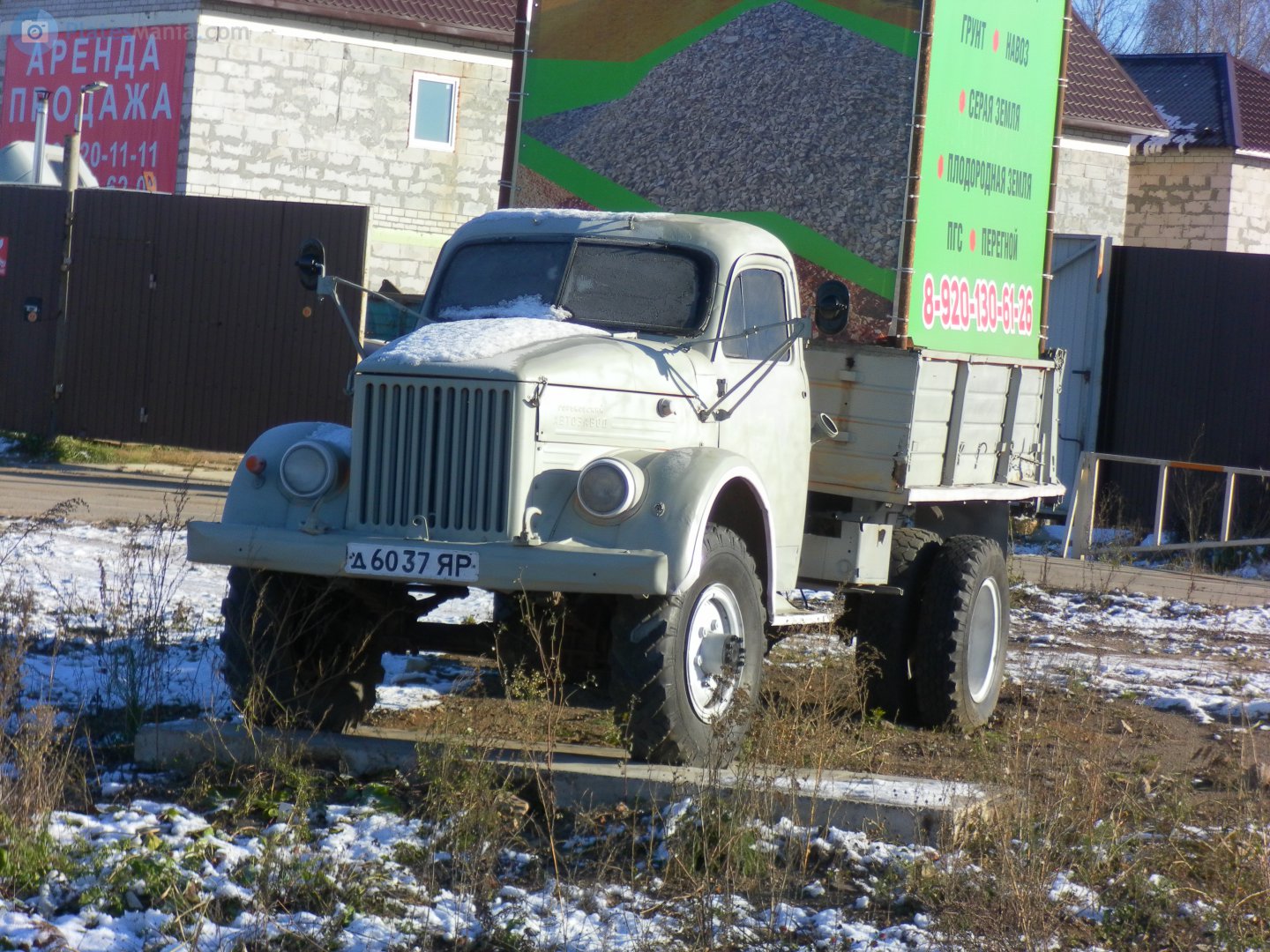 д 6037 ЯР, GAZ 63 