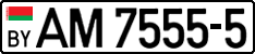 License plate Belarus, Trucks and buses (2004)