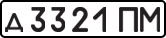License plate USSR, Private-owned cars (1977)