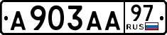 License plate Russia, Cars