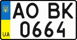 License plate Ukraine, Regular plates (2004)