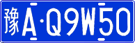 License plate of China, Cars