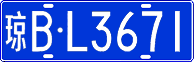 License plate of China, Cars