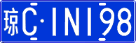 License plate of China, Cars